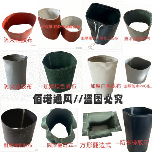 加厚帆布伸缩风管耐高温除尘订做