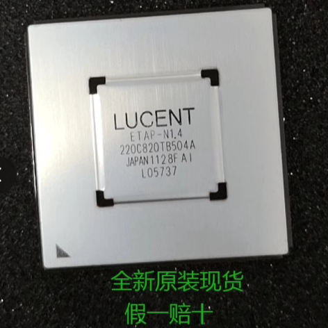 微处理器/微控制器/单片机LUCENT