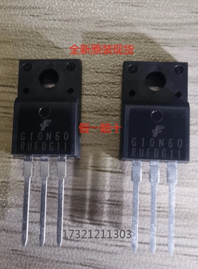 现货供应G10N60RUFD SGS10N60RUFDTU TO220F进口原装仙童IGBT管