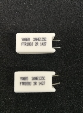 水泥电阻 立式水泥电阻YAGE0  FTR100J 2R变频器专用电阻