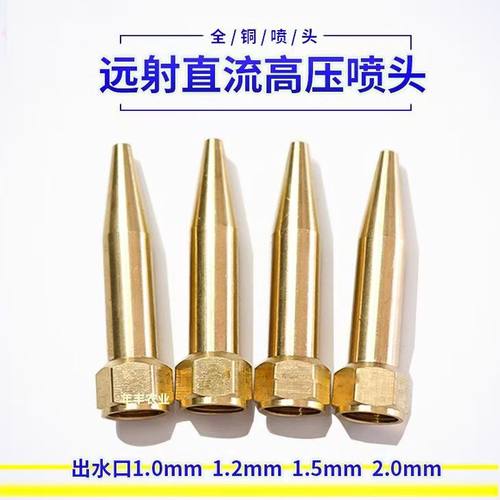 高压水枪ktyco高压直喷