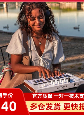 Arturia Minilab3 MKIIl 三代 25键 midi键盘 DJ电音打击垫编作曲