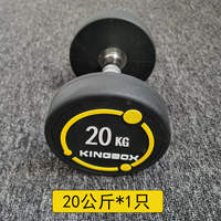Commercial gym fixed dumbbells with round heads, PE rubber coating, odorless and non-fading, 2.5-30 kilograms, single pairs thumbnail 8