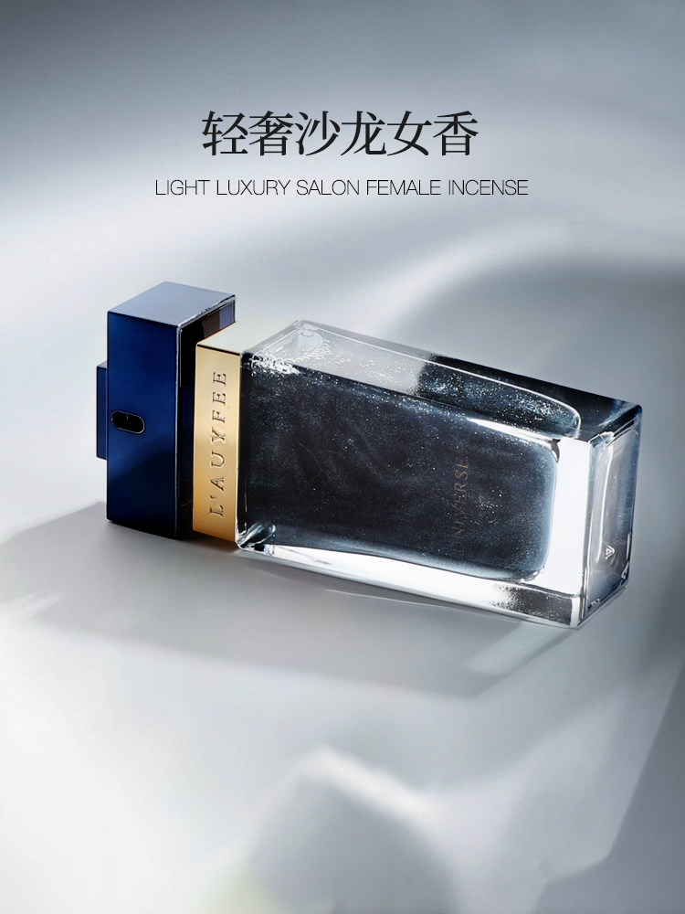 亚菲儿星夜女士香水正品少女女人体香香水清新自然持久淡香水50ml