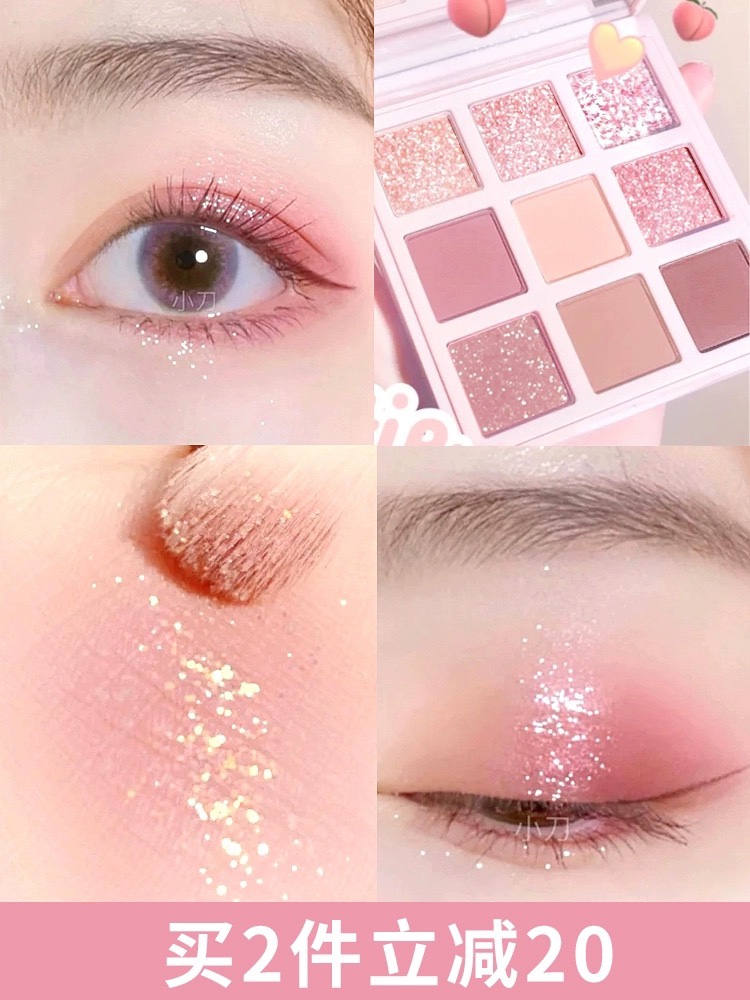 眼影盘大地色亮片CARSLAN/卡姿兰