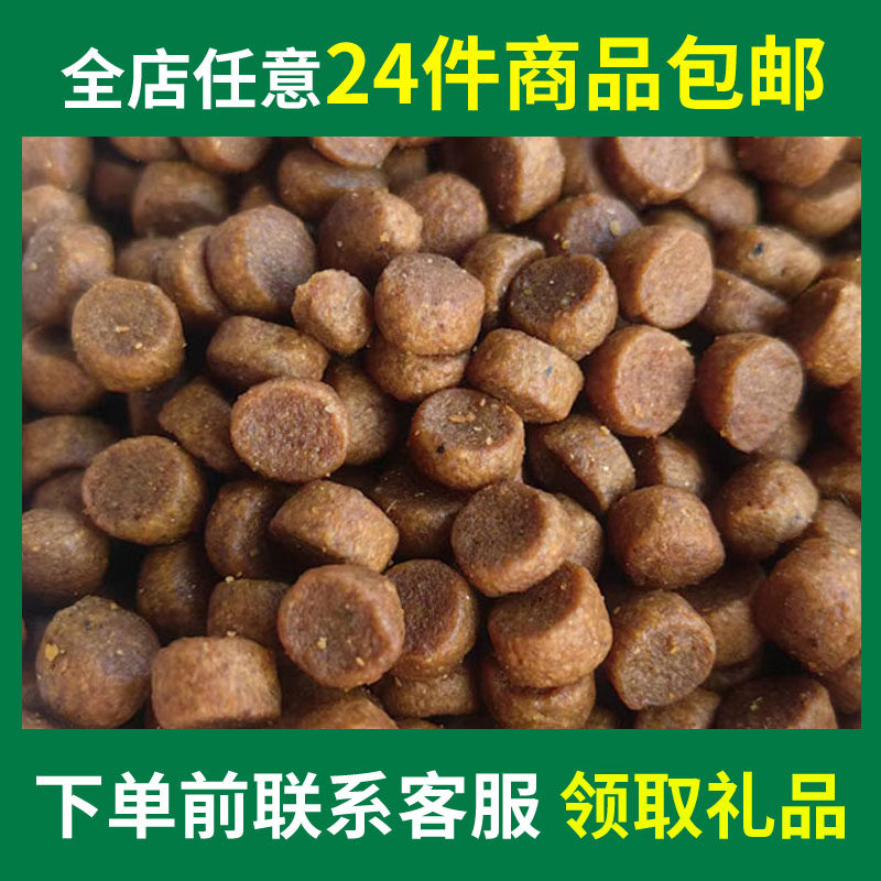 24件包邮 流浪狗粮鸡肉味成犬幼犬泰迪金毛哈士奇散装狗粮犬,宠物/宠物食品及用品,狗全价膨化粮,淘宝优惠券,粉丝福利购,淘宝优惠卷