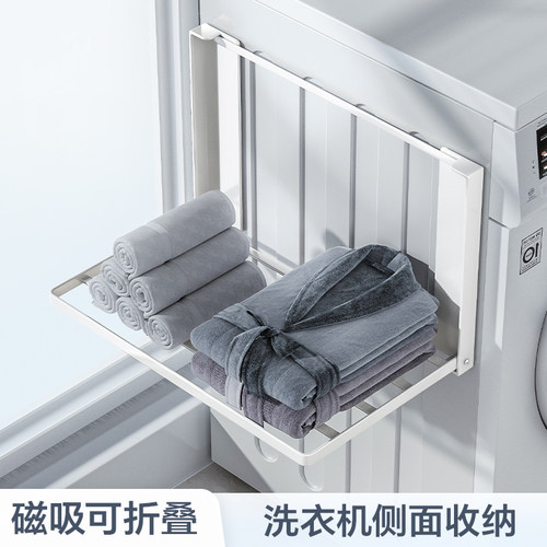 圣西陶磁吸洗衣机冰箱优质铁家庭