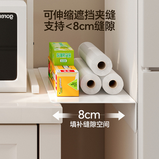 厨房冰箱夹缝板侧边加宽延长挡板免打孔磁吸收纳板台面缝隙置物架