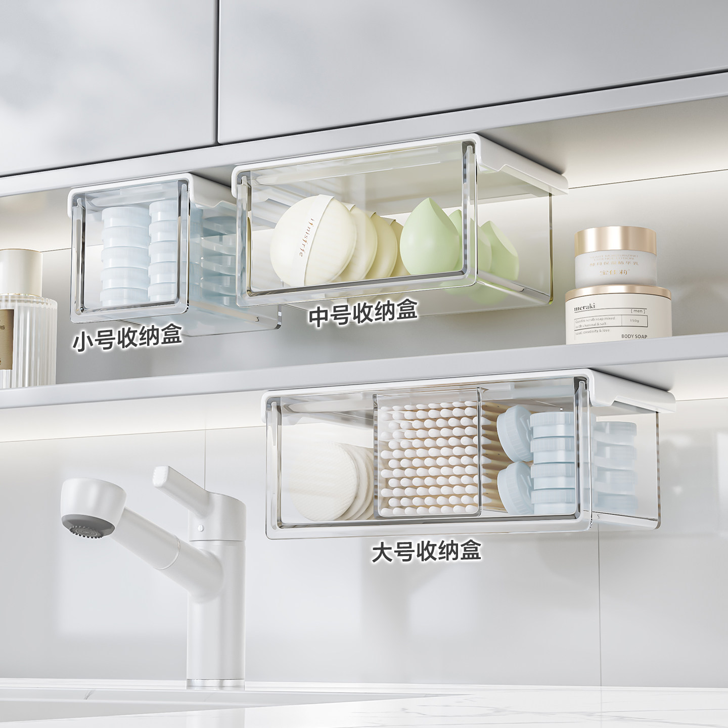 圣西陶镜柜下抽屉式收纳盒卫生间浴室柜收纳化妆品卸妆棉签置物架,收纳整理,镜柜收纳盒,淘宝优惠券,粉丝福利购,淘宝优惠卷