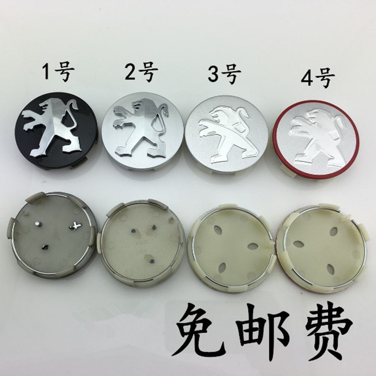 适用东风标致3008 307 408 380 387 508 206 207 308轮毂盖标志