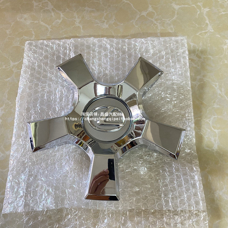 适用于 雷克萨斯LX570GX460LX470轮毂盖酷路泽改装20寸21寸轮盖标