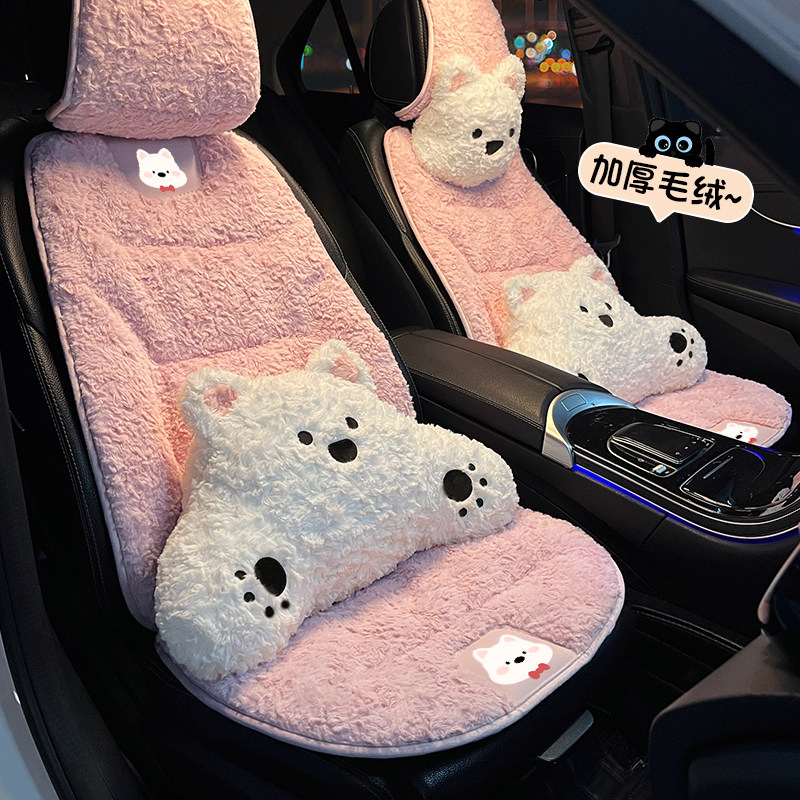 汽车坐垫冬季毛绒粉色加厚保暖2025新款车载座椅垫可爱车内饰套女,汽车用品/电子/清洗/改装,专车专用座套/座垫,淘宝优惠券,粉丝福利购,淘宝优惠卷