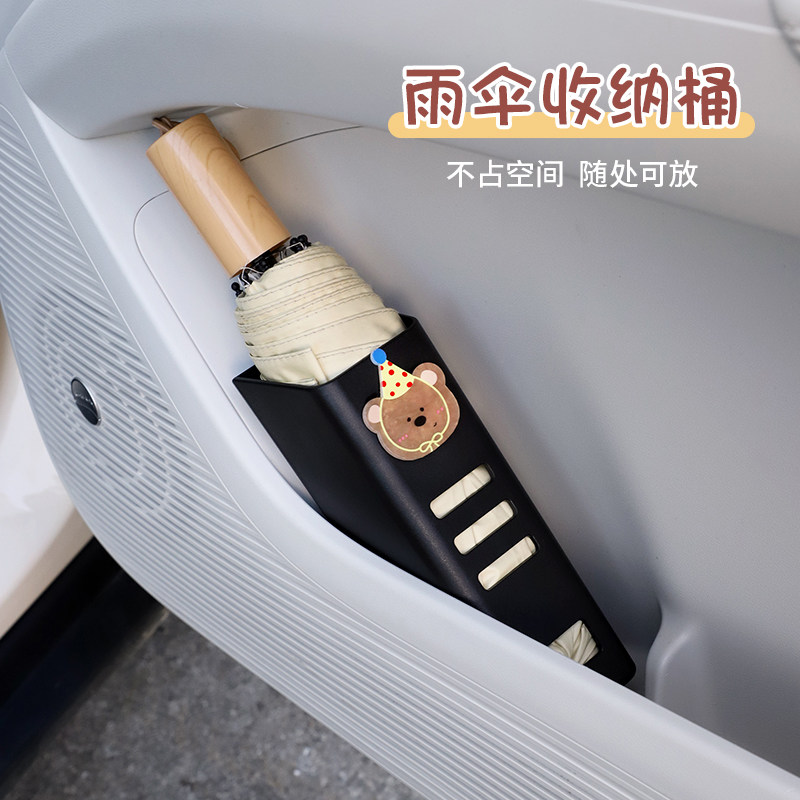 汽车雨伞收纳桶卡通可爱车载雨伞盒车内侧边雨伞架车内防水置物筒