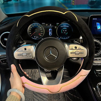 汽车方向盘套冬季毛绒车载内饰四季通用手把保护套高档D型款女士