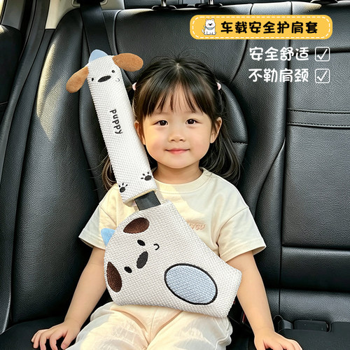 四季通用防勒脖护肚宝宝防护套