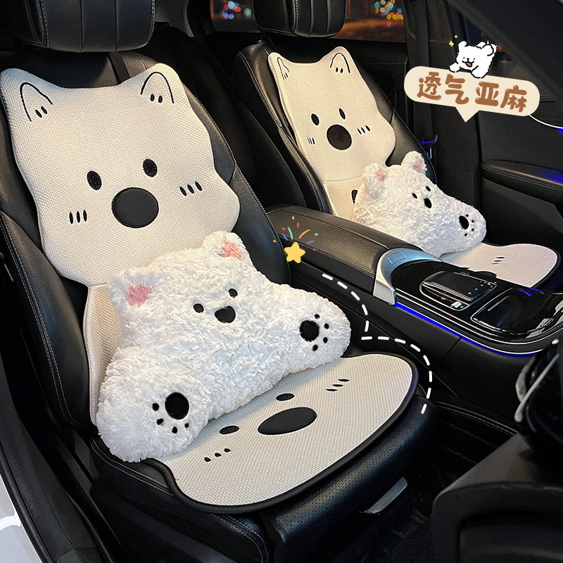 四季通用汽车坐垫透气亚麻可爱女生卡通西高地车内饰车载座椅套垫
