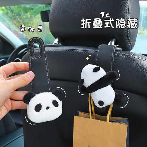 车载挂钩可爱车用置物收纳