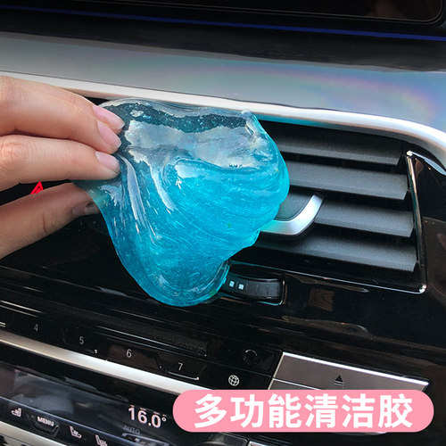 清洁软胶汽车用品内饰清理缝隙