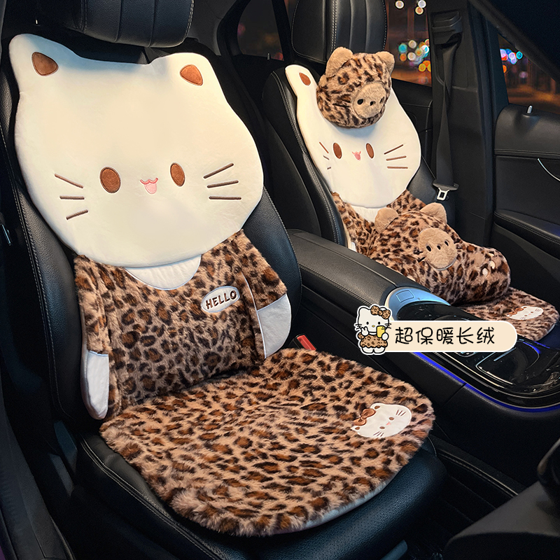 汽车坐垫冬季加绒保暖车座垫