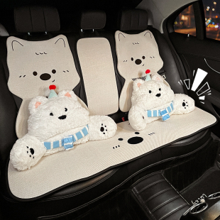 饰后排中间座椅套 可爱西高地车内装 汽车坐垫四季 通用亚麻透气夏季