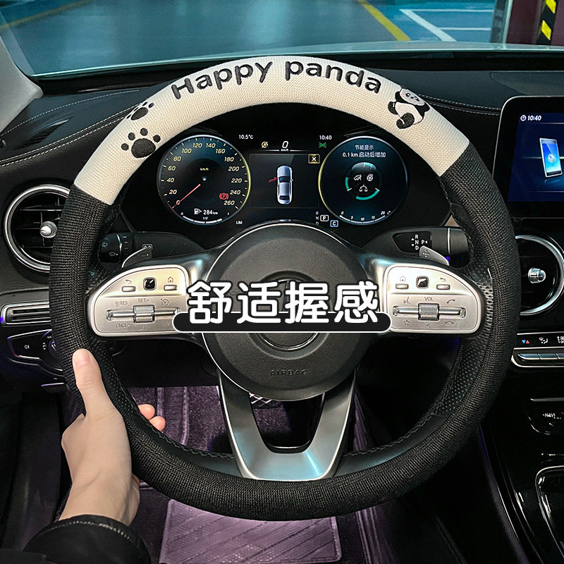 汽车方向盘套2026新款四季通用防滑车把套卡通可爱熊猫车载保护套