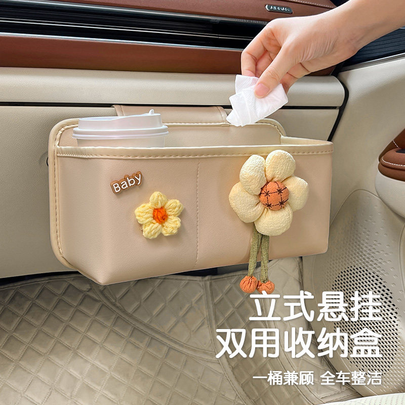 车载收纳盒汽车副驾驶手套箱多功能合一分类干湿两用垃圾袋储物盒