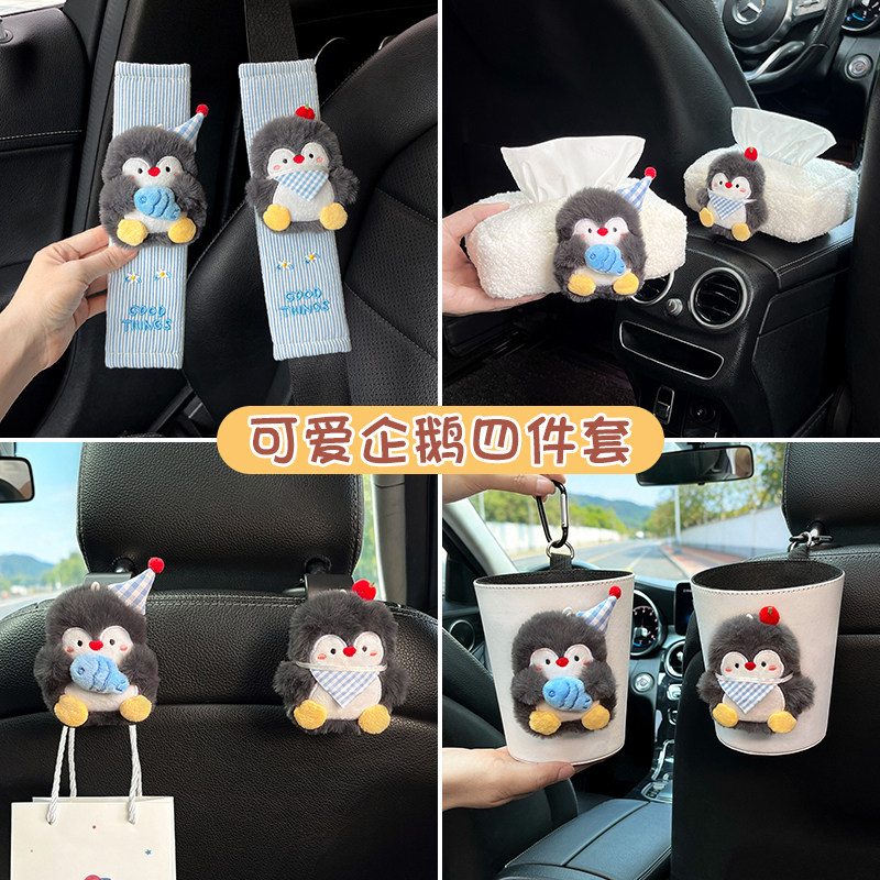车载纸巾盒垃圾桶二合一内饰用品图片
