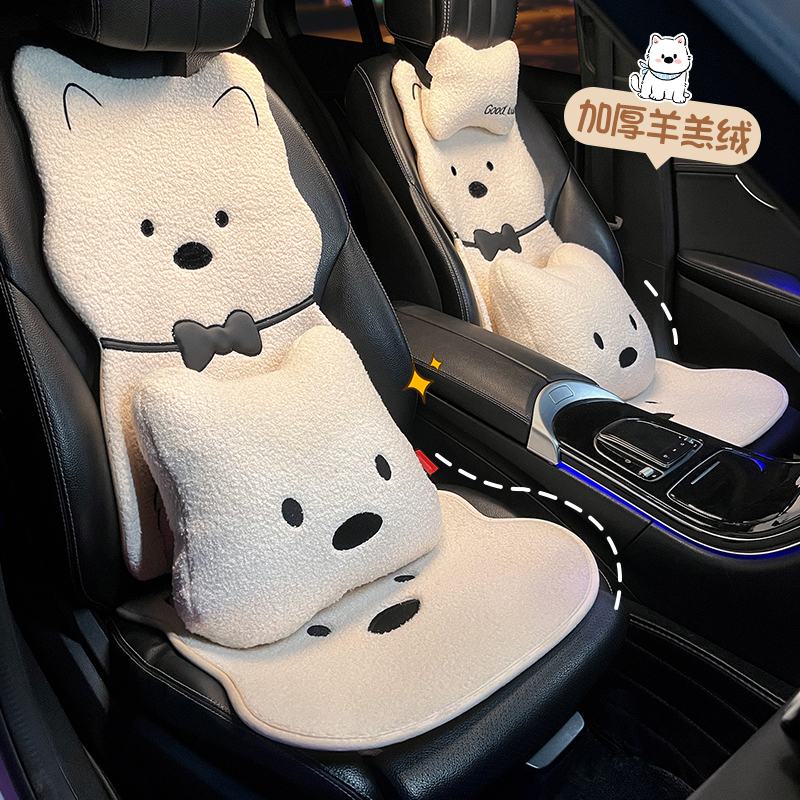 羊羔绒汽车坐垫冬季加厚保暖