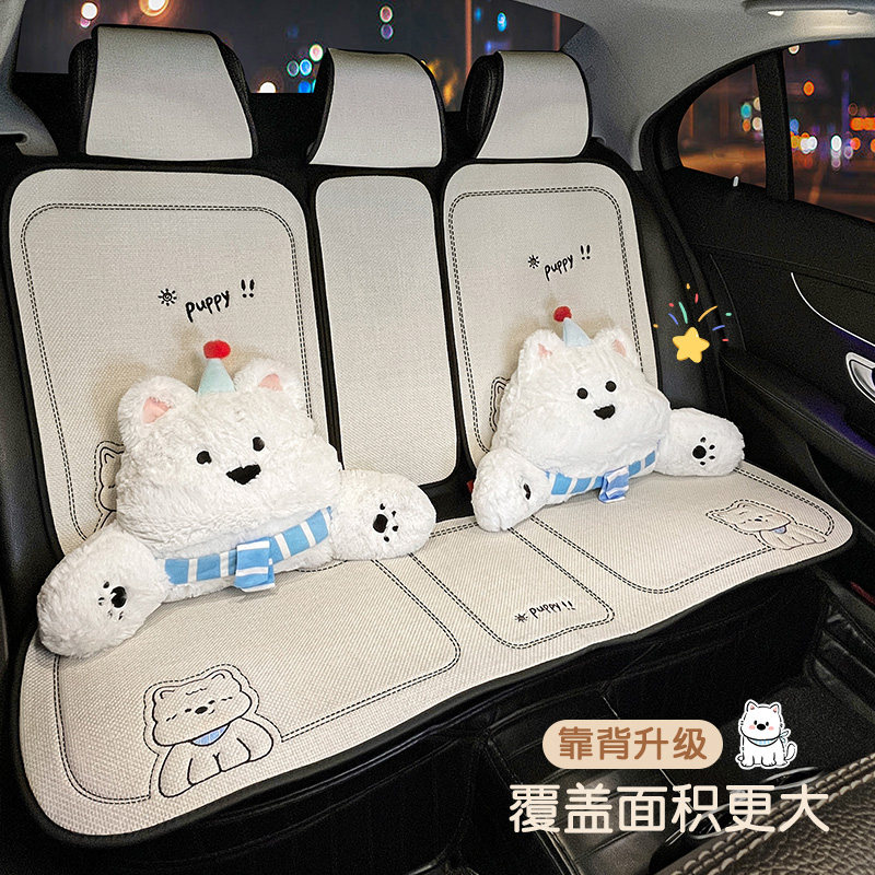 夏季透气亚麻汽车坐垫可爱西高地卡通半包座垫四季通用车内装饰女