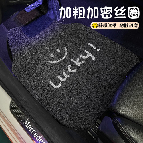 防滑耐磨 抗脏易清洗 美观时尚 脚感舒适