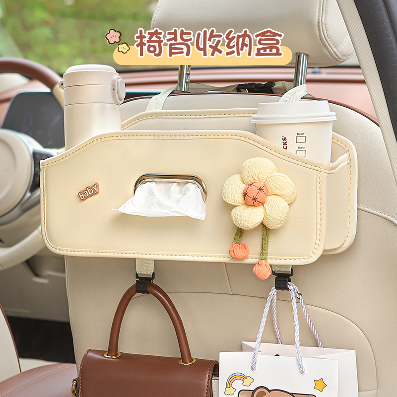 椅背置物架挂式多功能储物神器