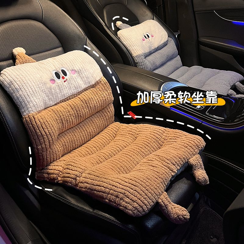 一体式靠背坐垫车载办公室屁垫女
