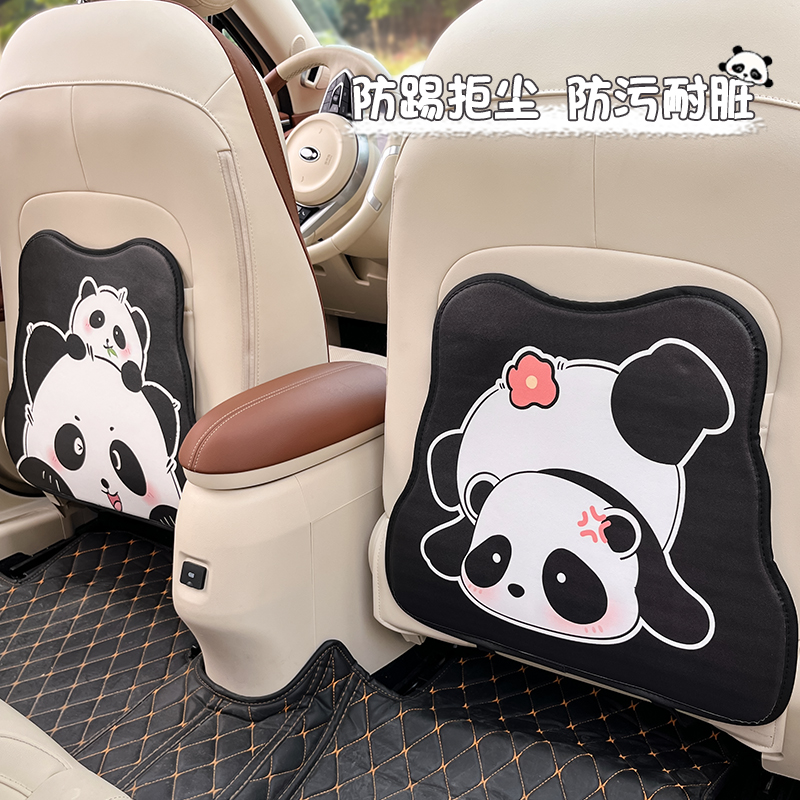 汽车防踢垫雅叮妮椅背垫