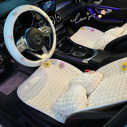 汽车坐垫四季通用高级感女士