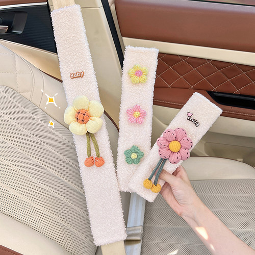 汽车安全带护肩套可爱创意一对