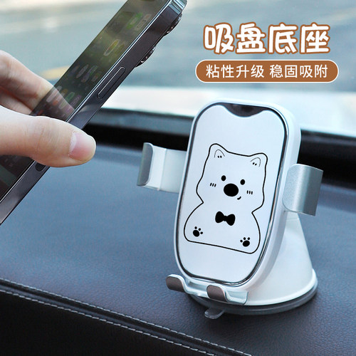 【强吸超稳固】车载吸盘手机支架