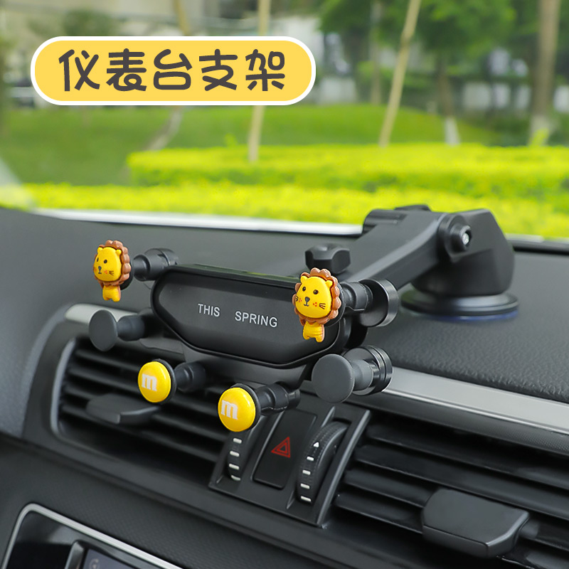 手机车载支架2025新款可爱吸盘式