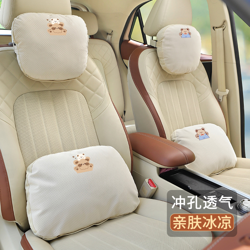 汽车头枕护颈枕车内护腰垫