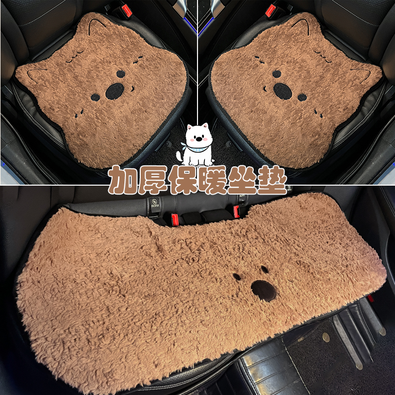汽车坐垫冬季毛绒保暖亲肤