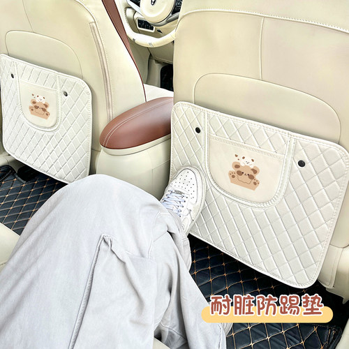 防踢垫后排通用汽车座椅背