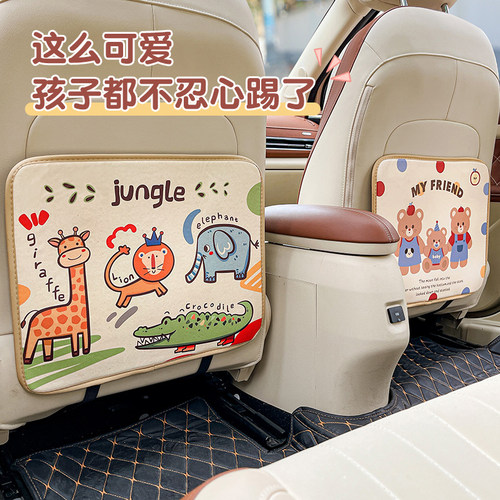适用99%车型汽车防踢垫后排椅背