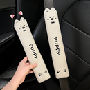 汽车安全带护肩套四季通用高级感女士卡通可爱车载防滑吸汗保护套