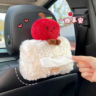 车载纸巾盒一路平安苹果毛绒可爱汽车椅背挂式 饰用品 抽纸盒车内装
