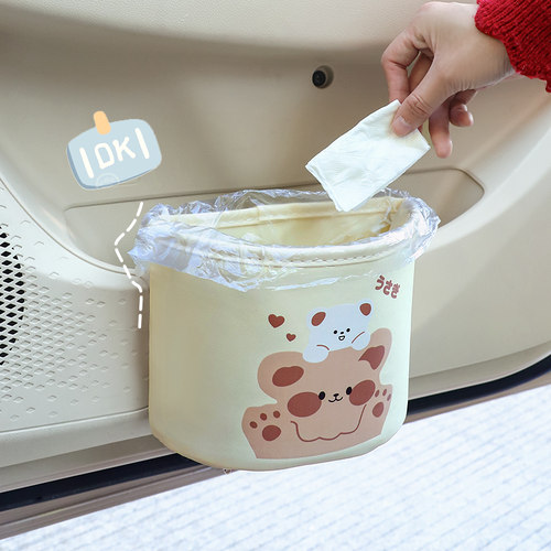 车载垃圾桶汽车内用创意卡通收纳挂袋车门储物盒车用椅背收纳桶女