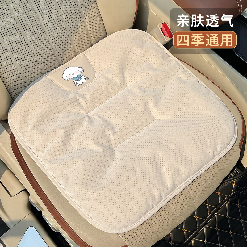 汽车坐垫夏季透气单片高级感女士2026新款卡通可爱车座椅套夏凉垫