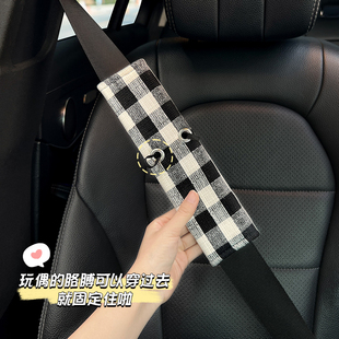 汽车安全带护肩套diy娃娃装饰车载安全带保护套儿童车内护肩垫女