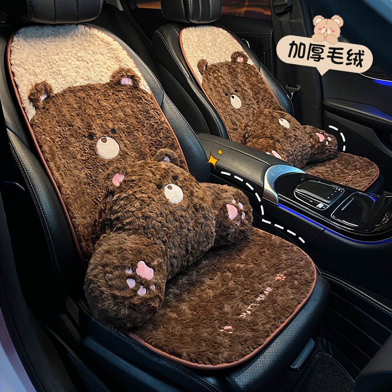 【2025新款冬款】汽车坐垫冬季