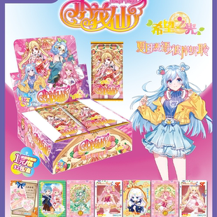 可爱小花仙夏日盲盒小花仙精灵王人物美女收藏小卖部热销周边玩具