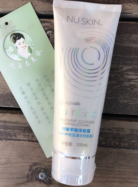 新版国产nuskin如新新动平衡净肤露混合中干肌肤洗脸仪洗面奶清洁