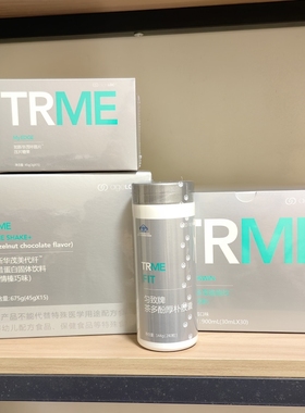 官网直发国产Nuskin如新TRme14天体型管理套装TR90升级版咔路片型